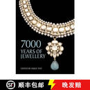 7000年珠宝首饰 7000 Years of Jewellery