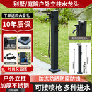 卡派罗黑色简约不锈钢户外防冻水龙头立柱室外庭院别墅花园防冻裂水栓 黑色不锈钢方形高款-喷枪双龙头
