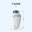 750S家用厨房食物垃圾处理器水槽厨余粉碎机无线开关自动 水韵系列 丨食物垃圾处理器】