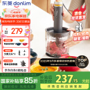 东菱（Donlim）【国家补贴】绞肉机家用辅食机 多功能碎肉切菜 磨粉料理机 套娃收纳佐料机可剥蒜DL-5028玻璃款