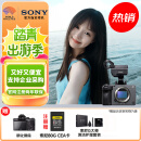 索尼（SONY） ILME-FX3摄像机 全画幅电影摄影机FX3 FX3单机身 官方标配