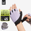 Keep健身手套男女运动手套骑行单杠引体向上训练撸铁防滑护掌 紫灰 M