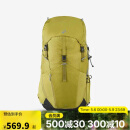迪卡侬双肩背包新款MH500户外旅行登山徒步背负系统大容量38L-5324239