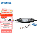 DREMEL3000 N/10 插电式电磨机玉石打磨抛光雕刻工具套装 琢美 博世旗下