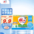 雕牌 透明皂 净爽青柠香 228g*2块 深层去渍 轻松去污 易漂易清