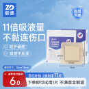 振德（ZHENDE）褥疮贴泡沫敷料压疮贴5片减压贴烧伤防水软聚硅酮医用泡沫敷贴