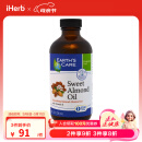 Earth'sCare 甜杏仁油 236毫升 提亮肤色补水保湿滋润丰盈肌肤平滑肌肤淡化细纹