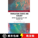 【4周达】Translation Studies and Ecology: Mapping the Possibilities of a New Emerging Field