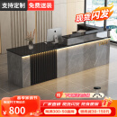 然霆公司前台接待台咨询柜台桌简约美容店服装店吧台收银台 水墨灰理石+黑色【左拐角】 460x60x100cm