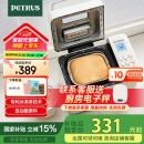 柏翠(petrus)【国家补贴】面包机 烤面包机 揉面和面机 全自动 家用冰淇淋PE8860Y 