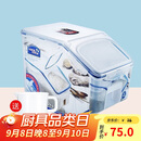 乐扣乐扣（LOCK&LOCK）塑料杂粮米桶密封储物米箱12升装（可装10kg大米）带滑轮赠量杯