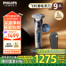 飞利浦（PHILIPS）电动剃须刀9系 SkinIQ高端智能刮胡刀 生日礼物 送男友 送老公 国家补贴