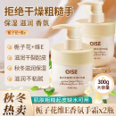 QISE栀子花护手霜维E香氛防裂干燥粗糙补水滋润手膜精油秋冬女男士 300g*2瓶 栀子花维E保湿护手霜