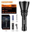 神火 TF01强光手电筒大功率进口LED灯芯充电-超亮远射战术户外探照灯高端TF01（20瓦）标配