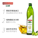 品利（MUELOLIVA）特级初榨橄榄食用油750ml 健身孕妇可用 年货节送礼 西班牙进口
