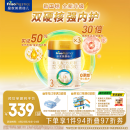 美素佳儿（Friso）皇家幼儿配方奶粉 3段（1-3岁幼儿适用） 800克*3（新国标）