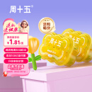 周十五益生菌蜂蜜露孕妇开塞蜜露待产包用哺乳期孕产后儿童蜜栓礼盒*2桶