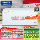星星（XINGX） 519升 变温冰柜 冷藏冷冻转换柜 单箱单温大容积卧式冷柜 BD/BC-519E国家补贴