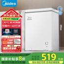 美的（Midea）100升低霜家用囤货小冰柜冷藏冷冻两用保鲜冷柜一级能效节能小型冰箱BD/BC-100KMD(E)国家补贴20%