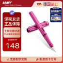 凌美（LAMY）钢笔签字笔 生日节日礼物学生成人练字文具 德国进口 狩猎系列墨水笔 粉色 F0.7mm