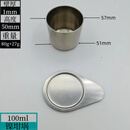 镍坩埚30ml /50ml/100ml银坩埚铁坩埚 带盖镍坩锅耐高温酸碱 100ml镍坩埚(升级款)