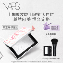 NARS【蝴蝶限定】大白饼9g散粉粉饼蜜粉定妆不卡粉细腻柔焦母亲节礼物