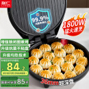 利仁（Liven）新款电饼铛家庭用36mm加深1800W大火力双面加热电饼档烙饼锅煎饼锅烤肉锅三明治早餐机LR-J3076