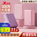 特步（XTEP）瑜伽砖舞蹈练功砖儿童成人压腿高密度EVA瑜伽馆专用跳舞泡沫砖2粉