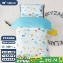 水星儿童（MERCURY Kids）水星家纺 幼儿园抗菌七件套(湖水绿/远古龙)0.6-1m床 婴幼儿A类