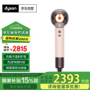 戴森（DYSON）HD16 全新智能吹风机家用电吹风负离子头皮保护高速恒温速干护发Supersonic礼物推荐HD16落日玫瑰