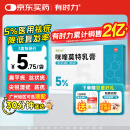有时力 5%咪喹莫特乳膏0.25g:12.5mg*12袋/盒 皮肤用药