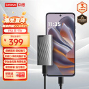 联想（Lenovo )1TB 移动固态硬盘（PSSD）Type-c USB 3.1  550MB/s高速SSD双接口 PS6手机直连