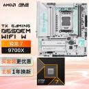 华硕TX GAMING B650EM WIFI W天选主板+AMD 锐龙7 9700X CPU  主板+CPU套装