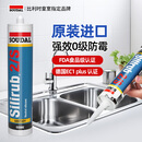 速的奥原装进口玻璃胶防水防霉厨卫专用密封美容厨房马桶收边白色1支