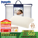 邓禄普（Dunlopillo）男人枕 荷兰进口特拉雷Talalay天然乳胶 物理发泡工艺