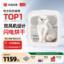 鳥語花香宠物烘干箱 全自动猫咪狗狗洗澡烘干机双风机系统高速烘干更安静