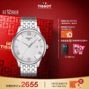天梭（TISSOT）瑞士手表 俊雅系列腕表 钢带石英男表 T063.610.11.038.00