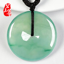 碧玉尊天然冰种翡翠A货平安玉扣吊坠浅绿冰飘花玉坠玉石挂件缅甸