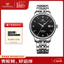 天王（TIAN WANG）手表男  生日礼物昆仑系列钢带机械男表黑色GS5876S.D.S.B
