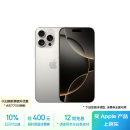 Apple/苹果 iPhone 16 Pro Max（A3297）256GB 原色钛金属 支持移动联通电信5G 双卡双待手机