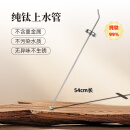 TILIVING钛立维纯钛上水管桶装水抽水管电茶炉吸水管茶具配件