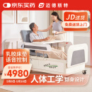 迈德斯特电动护理床家用老人瘫痪床医用老年多功能大小便医疗智能床E401