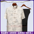 MAGIOPY轻奢品牌男士中老年人唐装男夏季爸爸装短袖亚麻中式休闲爷爷套装 米黄色上衣加黑色裤子 M
