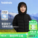 巴拉巴拉童装男童羽绒服2024秋冬季女小大童连帽亲子百搭外套202424107202