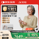 科大讯飞（iFLYTEK）RIC式耳背式助听器老年人专用耳聋耳背隐形蓝牙降噪HC-07(P) 双耳