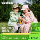 巴拉巴拉童装儿童外套男童女童2025春装百搭户外两件套上衣潮208125105214