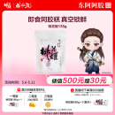 东阿阿胶桃花姬阿胶糕135g即食阿胶糕礼袋补品糕营养品送长辈母亲节礼物