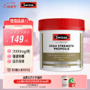 Swisse斯维诗 高浓度蜂胶胶囊 滋补身体强健体魄成人中老年适用210粒/瓶