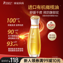 袋鼠妈妈橄榄油淡化纹准孕妇护理油修护精华油护肤专用舒纹妊娠油96ml