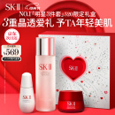 SK-II神仙水230ml+面霜50g+光子小灯泡30ml护肤品套装sk2化妆品skii